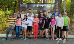 Терапевтический лагерь "Я призван" в Воронеже центр "Кристалл"